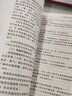 自然地理學(xué)第四版第4版伍光和王乃昂胡雙熙考研用書(shū)高等教育出版社十一五國(guó)家規(guī)劃教材9787040228762 曬單實(shí)拍圖