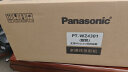 松下（Panasonic）PT-WZ4301无线投影仪 投影机办公室白天 培训会议 家用家庭影院（全高清 4300高流明 ） 实拍图