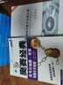 【正版速發(fā)】2025版數(shù)學(xué)奧林匹克小叢書高中卷1-18（第三版）奧數(shù)小叢書小藍(lán)本教程（A輯+B輯）全套18冊 曬單實拍圖