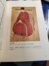 【央視網(wǎng)】孤星之旅 蘇東坡傳 周文翰 著(zhù) 古代名人傳記個(gè)人自傳 文人視覺(jué)傳記 蘇軾和宋朝文化生態(tài)的傳記書(shū)籍 讀庫DX 曬單實(shí)拍圖