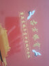 鶴年堂古方眼寶眼貼經(jīng)絡(luò)眼貼緩和眼疲勞眼干眼澀護(hù)眼寶40袋/盒 鶴年堂眼寶-3盒裝（120貼） 曬單實(shí)拍圖