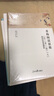 包君成文學(xué)素養四件套（紙上的作文直播課+文語(yǔ)方程式+重構閱讀思維+破解古典詩(shī)詞）初中小學(xué)生作文書(shū) 閱讀理解答題公式 五六七八年級通用 曬單實(shí)拍圖