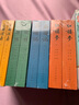 湯姆叔叔的小屋 彩虹糖系列名著(zhù)名譯叢書(shū) 人民文學(xué)出版社 小學(xué)生二年級推薦課外閱讀書(shū)籍 曬單實(shí)拍圖