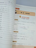 小學數(shù)學母題解題大招一二三四五六年級數(shù)學母題圖解視頻書舉一反三小學數(shù)學思維專項訓練解題方法技巧知識點匯總課內(nèi)外拓展【小學數(shù)學思維母題精選】 [5年級共1本書] 書+答案 曬單實拍圖