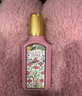 古馳（GUCCI）女士香水 EDP50ml綺夢(mèng)梔子花 清新淡香 持久留香 曬單實(shí)拍圖