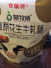 蒙亮正宗內(nèi)蒙古草原味花生牛軋?zhí)桥Ｄ烫悄讨破沸〕粤闶?15g/袋 牛軋?zhí)?115g*3袋 曬單實(shí)拍圖