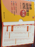 法語動詞變位記憶卡片 外語學(xué)習(xí)獨立卡片 全彩印刷 方便攜帶 總結(jié)典型80余個動詞變位形式難點易錯點 上海譯文出版社 圖書 曬單實拍圖