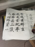 御寶閣 中楷毛筆字帖宣紙臨摹初學(xué)者入門(mén)書(shū)法紙成人練字描軟筆書(shū)法作品 歐陽(yáng)詢(xún)《九成宮醴泉銘》（56張） 曬單實(shí)拍圖