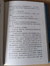 船訊（安妮·普魯文集） 小說 曬單實拍圖