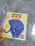 0-2歲元?dú)鈱殞毢昧?xí)慣系列 痛痛痛！ 海豚繪本花園平裝軟皮封面 曬單實拍圖
