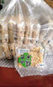 遠(yuǎn)帆無(wú)蔗糖原味芝麻香辣糯米鍋巴休閑辦公室零食多味安徽散裝獨(dú)立小包 芝麻1000g贈(zèng)1000g【到手2000g】 曬單實(shí)拍圖