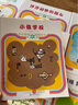 加古里子經(jīng)典故事系列（共7冊） 曬單實(shí)拍圖