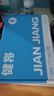 健將男士?jī)?nèi)褲男平腳褲7A抗菌純棉青少年學(xué)生男孩發(fā)育期男生四角短褲衩 【住校生必備】小海豚款組合 4條 L 140cm/體重70-90斤 曬單實(shí)拍圖