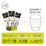EKO垃圾袋抽繩垃圾袋大中小號加厚手提收納袋家用廚房車(chē)用物業(yè)垃圾袋 C號 10-15L[45X50cm] 3卷共60個(gè) 曬單實(shí)拍圖