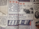 的幸楊晨大神漢陽(yáng)造國風(fēng)專(zhuān)業(yè)比賽進(jìn)攻耐打超輕羽毛球拍全碳素纖維單拍 白色(5U) 曬單實(shí)拍圖