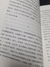 【官方直營】長安客+人類群星閃耀時(shí)（套裝2冊）人類歷史 大唐詩人 果麥文化出品  團(tuán)購聯(lián)系客服 曬單實(shí)拍圖