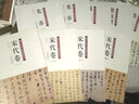 現(xiàn)貨速發(fā) 米芾二 歷代名家尺牘精選系列 附繁體旁注 草書毛筆書法字帖教材書籍天津人民美術(shù)出版社 曬單實(shí)拍圖