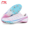 李寧（LI-NING） 釘鞋田徑短跑鞋新款輕量全掌PEBAX 體考訓練比賽跑步跳遠釘子鞋 LJJT911棉花糖[7釘] 偏小拍大一碼 38 曬單實(shí)拍圖
