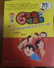 君偉上小學六年級怪事多 非注音版 小學生勵志成長校園生活故事書 爆笑搞怪小說課外閱讀書籍 曬單實拍圖