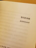 浮生三記（致敬《浮生六記》之作?。?曬單實拍圖