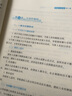 現貨速發(fā)！2025眾合法考主觀(guān)題沖刺版主觀(guān)題基礎版 2025司法考試主觀(guān)題攻略歷年真題 2025年法律職業(yè)資格考試案例分析指導孟獻貴民法柏浪濤刑法李佳行政法戴鵬民訴左寧司法考試法考全套資料 左寧--刑 曬單實(shí)拍圖