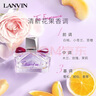 浪凡（LANVIN）marry me嫁給我我愿意女士濃香水教師節禮物生日送女友清新花果香 marry me我愿意女士香水 30ml 曬單實(shí)拍圖
