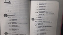 手把手教你做優(yōu)秀出納：全流程真賬操練 曬單實(shí)拍圖