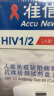 准信 Accu News hiv艾滋病检测试纸 TP梅毒螺旋体抗体性病检测试纸套装 实拍图