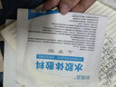 妙其靈水膠體無(wú)菌敷料醫用人工皮痘痘貼敷貼可上妝傷口創(chuàng  )口貼親水性 【透明款】超薄透明可上妝2片 曬單實(shí)拍圖