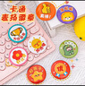戴巖學(xué)生獎勵徽章卡通勵志兒童小禮物獎?wù)埋R口鐵徽章可愛(ài)胸針書(shū)包別針 優(yōu)秀小紅花胸針【八個(gè)裝】 曬單實(shí)拍圖