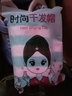 潔妮膚寶寶兒童干發(fā)帽包頭巾女童浴巾卡通擦長(cháng)頭發(fā)浴帽吸水速干毛巾可愛(ài) 兒童款雙色條紋1條裝 曬單實(shí)拍圖