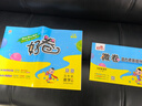 榮德基 小學(xué)好卷五年級(jí)數(shù)學(xué)上冊(cè)人教版 小學(xué)同步試卷考點(diǎn)梳理必刷題必刷卷 名師教你沖刺100分（單元目標(biāo)測試卷 專項(xiàng)復(fù)習(xí)卷 期中期末考試卷）榮德基 2024 曬單實(shí)拍圖