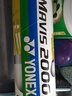 YONEX尤尼克斯羽毛球塑料yy尼龍球耐打王6只裝訓練室外防風(fēng)M2000M600 M2000 黃色 性能接近天然羽球 1筒 曬單實(shí)拍圖