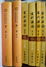 包郵 古代漢語(yǔ) 王力 全四冊 (1-4校訂重排本) 繁體字版 中華書(shū)局 大學(xué)教材漢語(yǔ)考研書(shū) 漢語(yǔ)言文學(xué)專(zhuān)業(yè)輔導參考書(shū) 曬單實(shí)拍圖