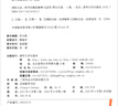 國際公法：和平時期的解釋與適用（第二版） 曬單實拍圖