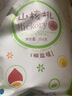 旭奇25年新貨手剝山核桃新貨薄殼特大籽臨安袋裝500克核桃胡桃堅果 原味一袋椒鹽一袋 曬單實拍圖