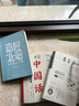 全3冊 語(yǔ)言學(xué)科普 南腔北調+東言西語(yǔ)+中國話(huà) 鄭子寧著(zhù) 方言里的中國 漢語(yǔ)方言民族文化 古漢語(yǔ)普通話(huà)研究歷史語(yǔ)言學(xué)故事 圖書(shū) 曬單實(shí)拍圖