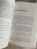 紅樓夢(mèng)辨 商務(wù)印書(shū)館 俞平伯 著(zhù) 書(shū)籍 圖書(shū) 曬單實(shí)拍圖