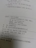 石油化工設備及安裝工程圖冊 曬單實(shí)拍圖