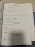 大話設(shè)計(jì)模式 曬單實(shí)拍圖