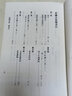 俞樾全集  浙江古籍 全三十二冊(cè) 原箱裝 曬單實(shí)拍圖