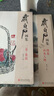 吳昌碩畫集·上卷·花卉蔬果 中國畫臨摹范本書籍寫意牡丹花鳥魚蟲作品畫冊集欣賞初學者入門教材中國美院 曬單實拍圖