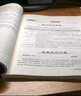 中公教育2026云南省考公務(wù)員考試教材用書：申論行測(cè)（教材+歷年真題試卷）+2026公務(wù)員專項(xiàng)題庫 共16本 鄉(xiāng)鎮(zhèn)公務(wù)員村官選調(diào)生等考試 云南公務(wù)員考試歷年真題試卷教材題庫 曬單實(shí)拍圖