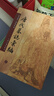 唐代墓志匯編續(xù)集 曬單實拍圖