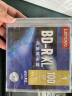 联想（Lenovo）BD-R XL 100GB 蓝光光盘/刻录盘 可打印 单片盒装 实拍图