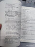 系統(tǒng)辨識(shí)——迭代搜索原理與辨識(shí)方法 曬單實(shí)拍圖