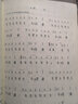 少兒學(xué)古琴(附光盤修訂版) 人民音樂出版社 新華書店旗艦店官網(wǎng) 正版包郵 曬單實(shí)拍圖