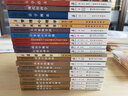 自考教材00161財務(wù)報表分析 自考教材 自考通全真模擬試卷 附歷年真題 考點(diǎn)串講 全套2本 曬單實(shí)拍圖