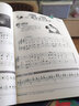 正版彈兒歌學(xué)鋼琴 150首幼兒園兒歌鋼琴譜大全兒童歌曲鋼琴基礎練習曲教材曲譜 李妍冰 兒童鋼琴伴奏譜 曬單實(shí)拍圖