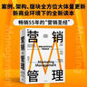 石油科技英語閱讀與翻譯 曬單實(shí)拍圖
